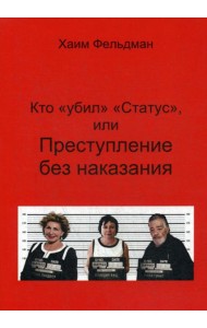 Кто 