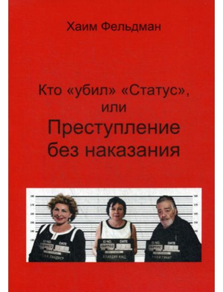Кто 