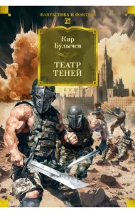 Театр теней