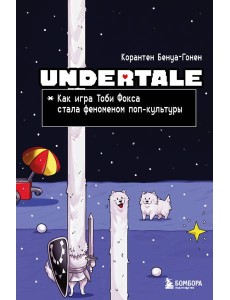 Undertale. Как игра Тоби Фокса стала феноменом поп-культуры