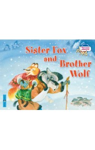 Лисичка-сестричка и братец волк. Sister Fox and Brother Wolf. (на английском языке)