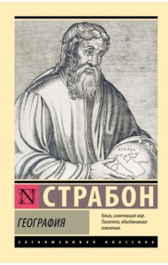География