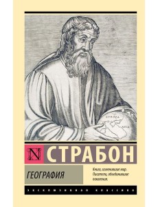 География