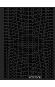КанцПроф-П MyArt. Блокнот в линию Total Black. Black 2