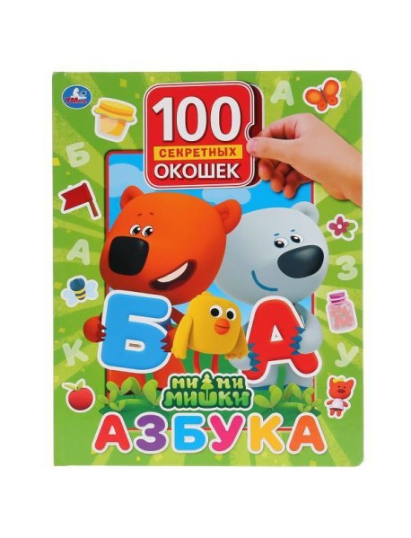 Умка/