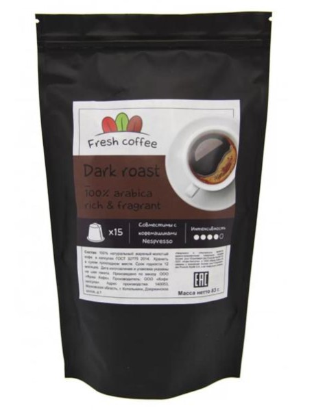 Кофе в капсулах «ESPRESSO DARK ROAST» (15 капсул)