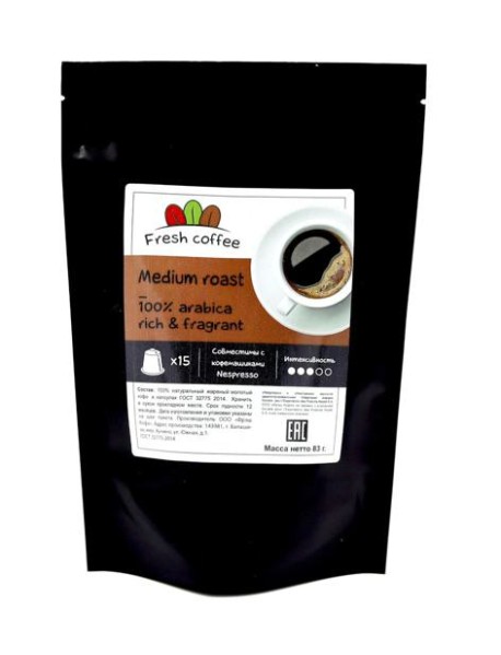 Кофе в капсулах «ESPRESSO MEDIUM ROAST» (15 капсул)