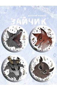 Значки 