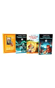 Волки на парашютах: классика и современность (комплект из 4-х книг)