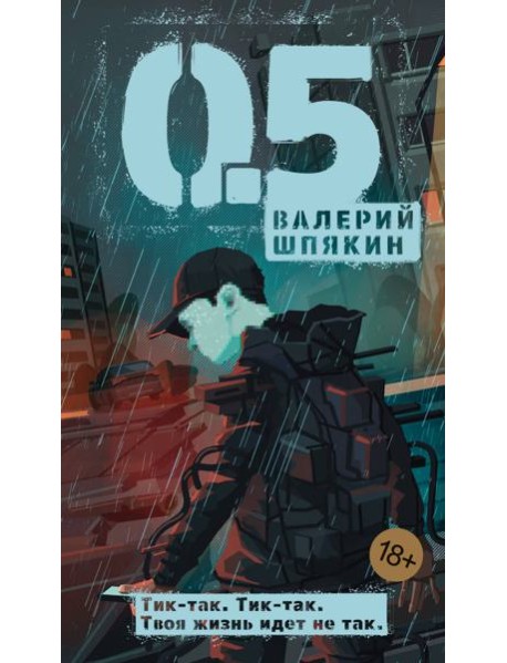 0.5