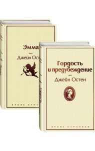 Набор 