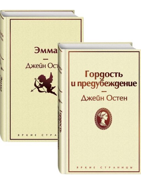Набор 
