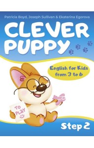 Clever Puppy: Step 2