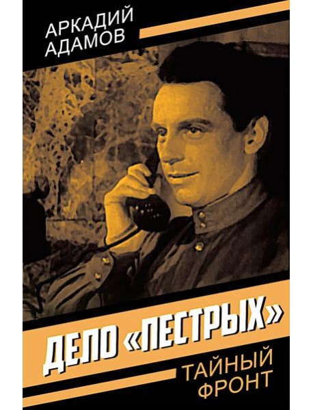 Дело 