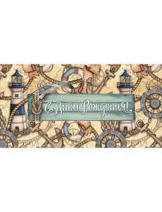 MILAND/Dream Cards Конверт для денег С днем рождения (морской) ЛХ-0135