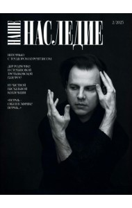 Журнал 