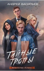 Агентство 