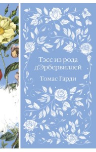 Набор 