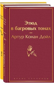 Набор 