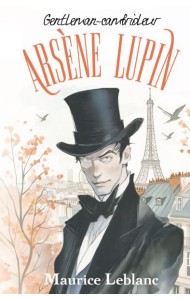 Arsene Lupin, Gentleman-cambrioleur (книга на фран. языке)