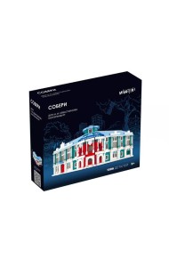 Собери дом Н. И. Севастьянова Екатеринбург. Конструктор (1086 деталей + инструкция)