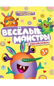 НАКЛЕЙКИ 