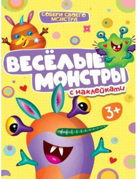 НАКЛЕЙКИ 
