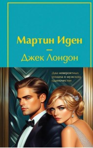 Набор 
