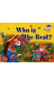 Кто самый лучший?  Who is the Best? (на английском языке)