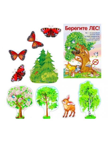 Комплект для украшения интерьера. Берегите лес летом (10 плакатов)