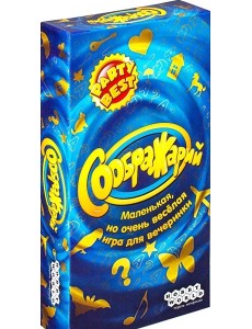 Соображарий