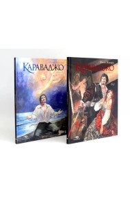 Караваджо