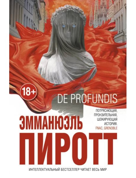 De Profundis