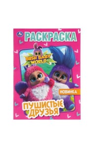 Умка/