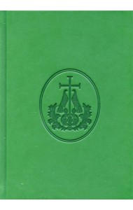 Ежедневник (недатированный, зеленый)