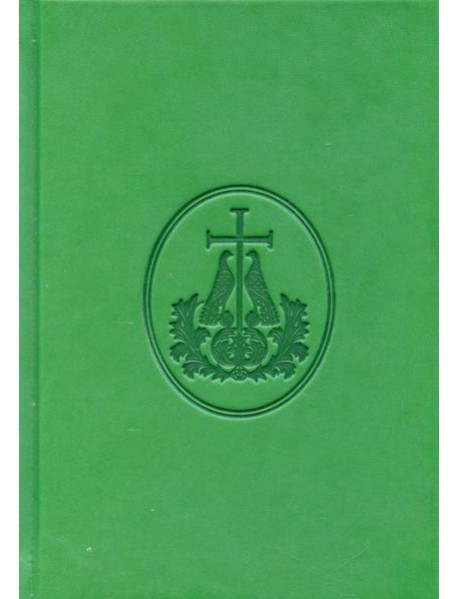 Ежедневник (недатированный, зеленый)