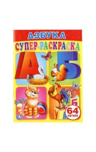 Умка/