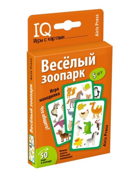 Умные игры с картами. Веселый зоопарк. Игра находилка