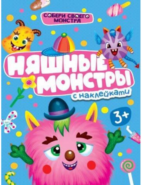 НАКЛЕЙКИ 