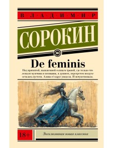 De feminis