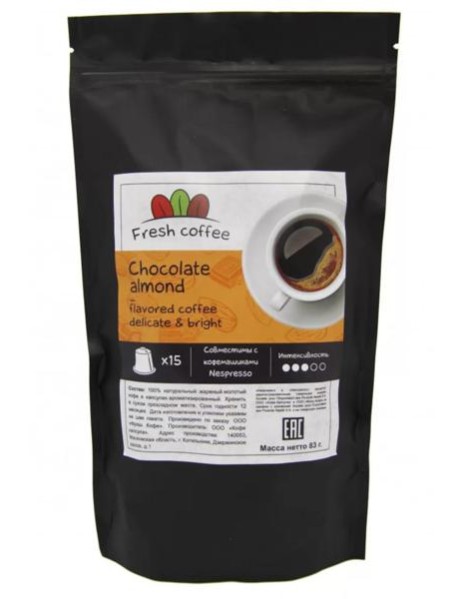 Кофе в капсулах «Шоколадный миндаль» chocolate almond (15 капсул)