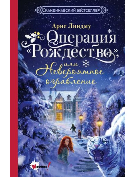 Операция 