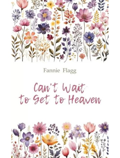 Can't Wait To Get To Heaven = Рай где-то рядом. (на англ. яз., неадаптир.)