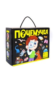 Набор 