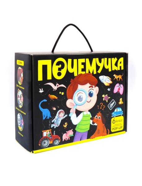 Набор 