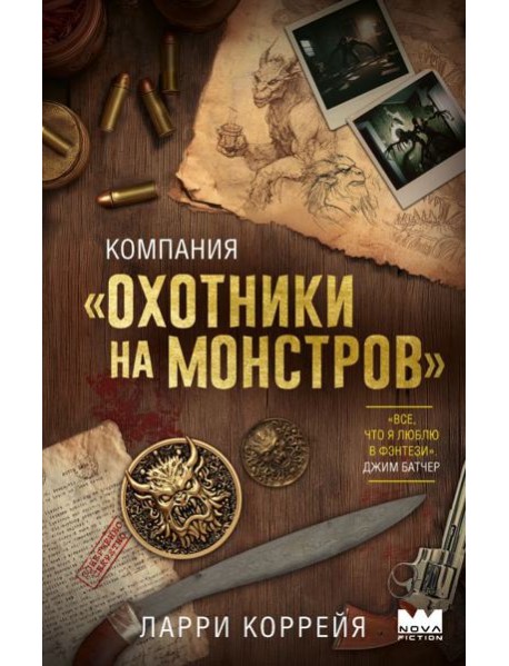 Компания 