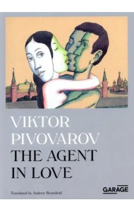 The agent in love