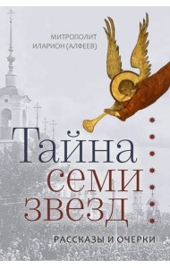 Приношение Гермесу