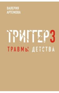 Метод 