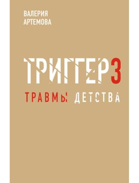 Метод 